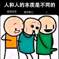 8u门交出你们的图图，没存货了_吊图吧_百度贴吧