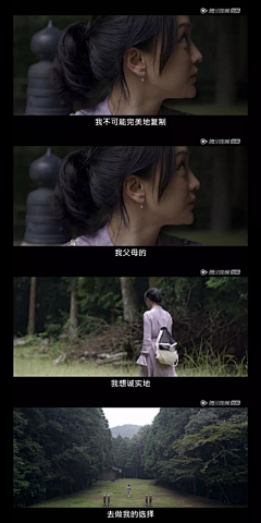 三月五马采集到文字
