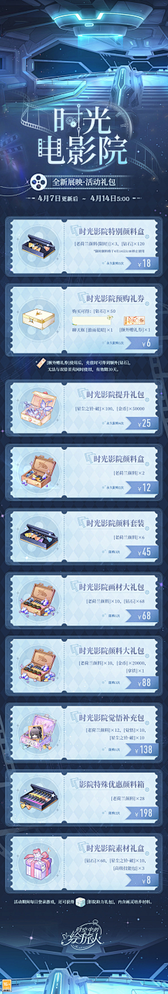 damingerr采集到参考素材