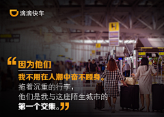 让我睡会采集到地铁