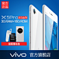 vivo X5Pro3G运存版 移动联通双4g 超薄八核双卡双待大屏智能手机
