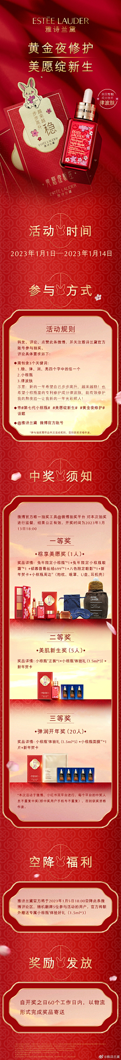 tingtingacr采集到全员信