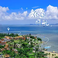 旅行风景通用简约风plog模板