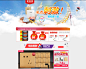 QQ截图20161128124214