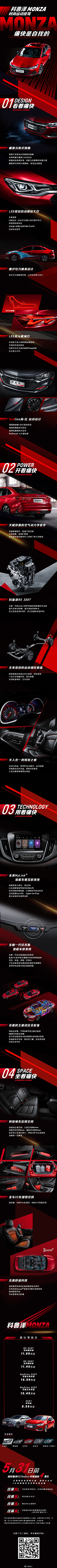 赢🇨🇳采集到长图
