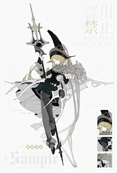 吞噬星空的骑士 完成ver - 小红书
