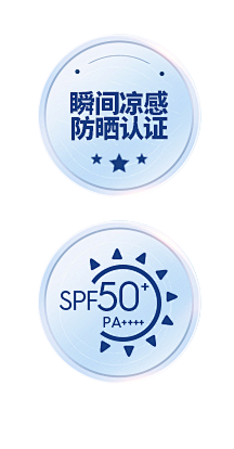 至幸采集到免抠元素