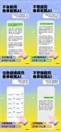 AI工具宣传海报-源文件-志设网-zs9.com