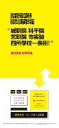 @到此为止′Here，∈点击进入主页，商务写字楼微信/商铺/商业/公寓/高端微信单图/高端商业广告