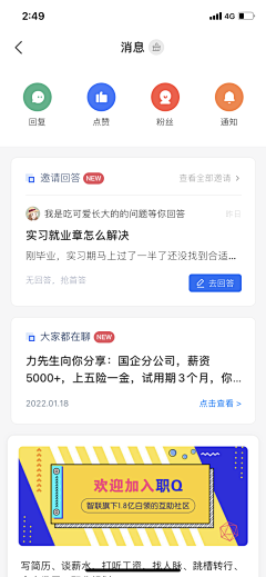 安静的美男zi、采集到app-分类丨频道丨首页