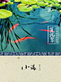 24节气 小满