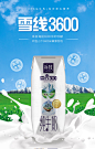 【旗舰店】兵牧纯牛奶雪线3600新疆纯奶营养早餐奶200ml*20盒整箱-tmall.com天猫