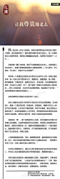 生活多么需要感知力。感知力让我们能够设身处地去体贴和怜恤他人，并在他人的处境里观照出我们同样是软弱的、需要被怜恤的人。——《让我尊贵地老去》