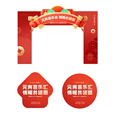 2025蛇年元宵节门头拱门楼氛围美陈布置-众图网