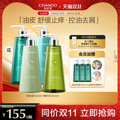 天下第一喜欢你采集到彩妆车图/主图