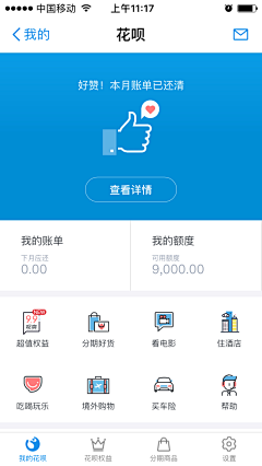 kavinliu采集到贷款app