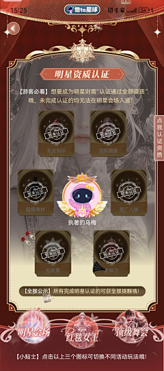 咩啊咩啊起个名字采集到h5