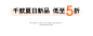 O1CN01fAclAB1taUWYV9ib9_!!641725918.png (750×295)