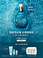 biotherm碧欧泉官方旗舰店