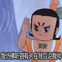 个性网-QQ头像-新型表情包 叫我雷锋_动漫卡通