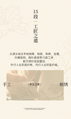 李嘉禾采集到A-排版