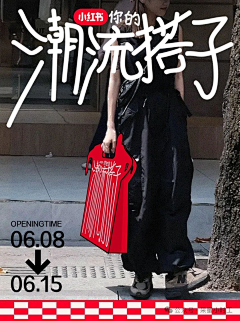 藤原拓撚采集到板式