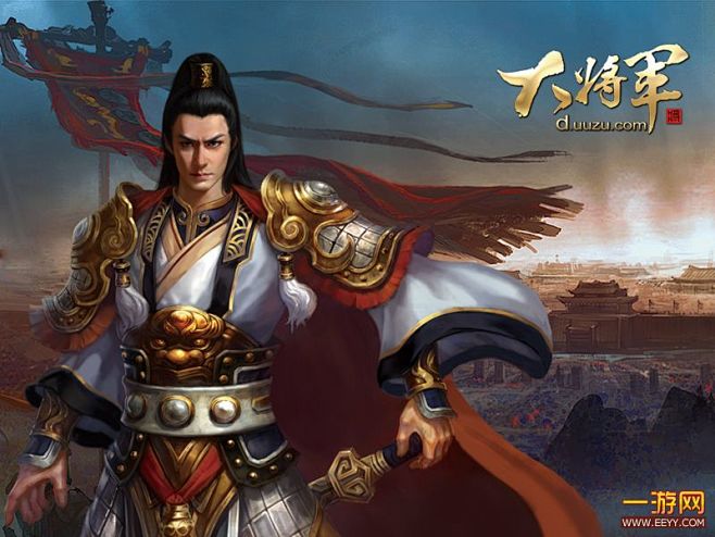 新SLG页游 《大将军》原画抢先曝光_游...
