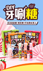 儿童创意牙唰糖凝胶型果味果冻含六种益生菌 巴布莱尔出品清甜-tmall.com天猫