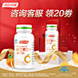 汤臣倍健维生素C咀嚼片vc片维c正品免疫力