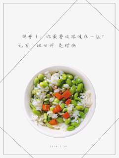 阿³童木采集到日食记