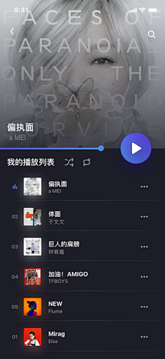 liiiiiuyani采集到App · 待整理