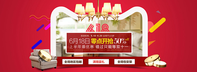 首页-豪斯灯饰旗舰店-天猫Tmall.c...