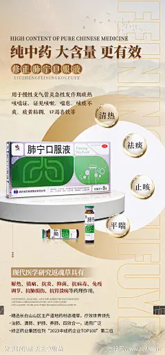 产品海报-源文件-志设网-zs9.com