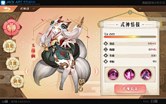 你的扣肉·采集到game ui (二次元、漫画风）