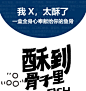 老鲜生香酥鱼骨粒100g鱼排特产鱼骨零食鱼骨头深海休闲罐装海鲜-tmall.com天猫