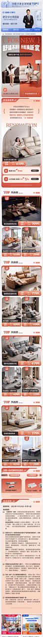 FireShot Capture 032 - 以旧换新二级页 - market