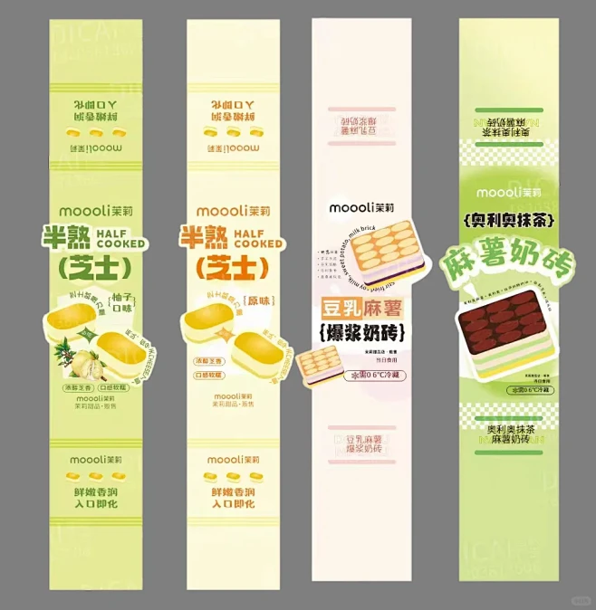 蛋糕腰封让蛋糕更吸睛的小秘密！ - 小红...