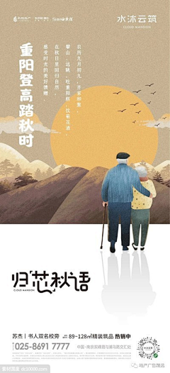 用户S6c52UJL采集到待归类采集