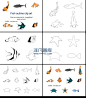 海洋生物鱼类ppt图片素材-非凡图库
