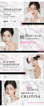 大众点评轮播图-素材库-sucai1.cn