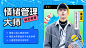 知识付费讲师介绍讲师个人形象包装时尚潮流风格横版海报banner