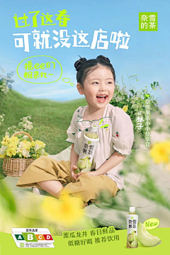 云の间采集到春
