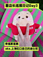 薯店长_-_小红书封面
