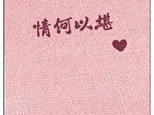 纯色背景带字手机壁纸