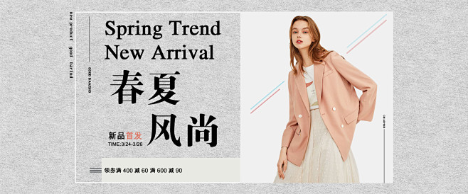 服装banner
