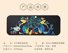 岁月静好仿真丝国潮创意文创鼠标垫办公文具桌面创意便携国风文创生日礼物 岁月静好鼠标垫【图片 价格 品牌 报价】-京东