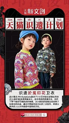 天猫又搞事啦！设计了100款生僻字海报，网友：没一个认识的…