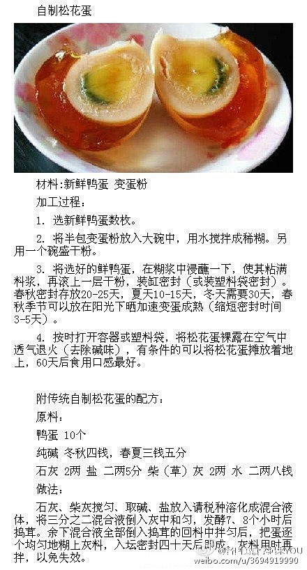 【9种蛋的不同做法】啤酒蛋，鹌鹑蛋，茶叶...