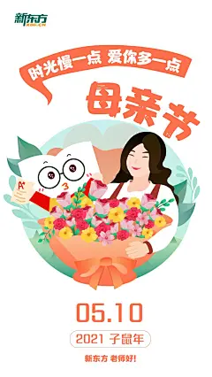 长沙学校《节日系列海报》定价300元