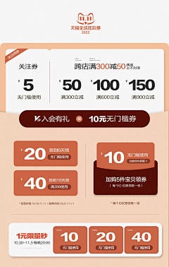 oers采集到氛围框